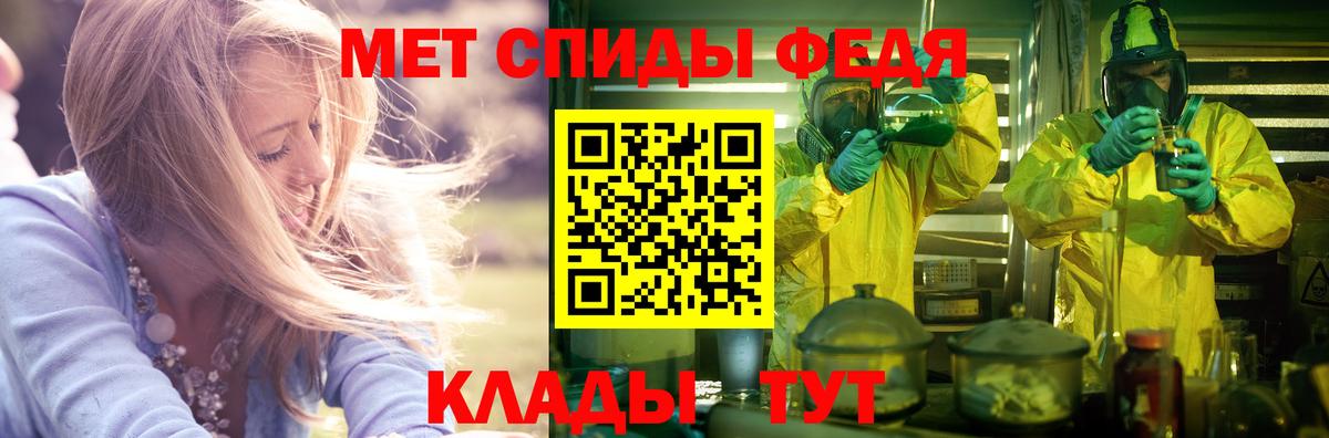 АМФЕТАМИН 97% Великий Устюг