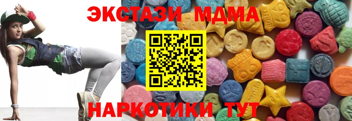 mega ссылки  ЭКСТАЗИ Punisher  ЭКСТАЗИ  Вход с VPN  Экстази Дубай  Великий Устюг 