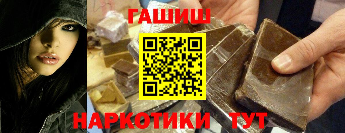 Гашиш гашик Великий Устюг