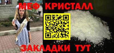 прущая мука Белорецк