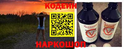 кокаин Бердск