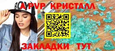 индика Ачхой-Мартан