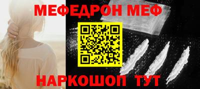 кокаин Бердск