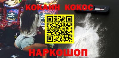 таблы Белореченск