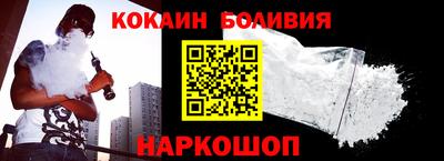 таблы Белореченск