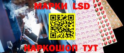 таблы Белореченск