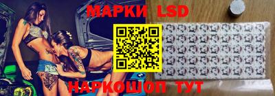 стафф Аша