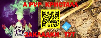 прущая мука Белорецк