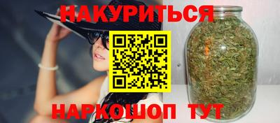кокаин Бердск
