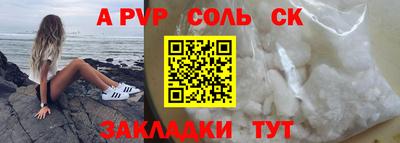 кокаин Бердск