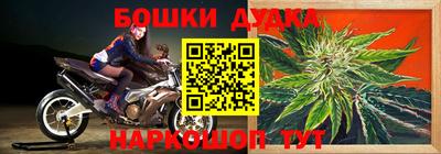 прущая мука Белорецк