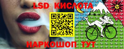 кокаин Бердск