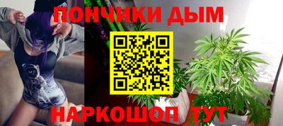 таблы Белореченск