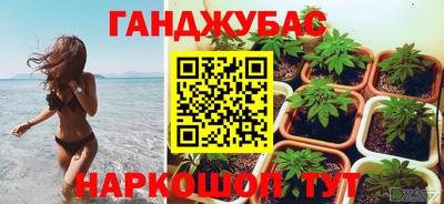 прущая мука Белорецк