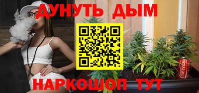 прущая мука Белорецк