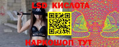 таблы Белореченск