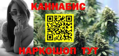 кокаин Бердск