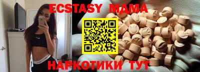 кокаин Бердск