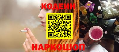 таблы Белореченск