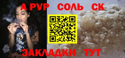 кокаин Бердск