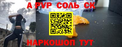 прущая мука Белорецк