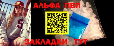 таблы Белореченск