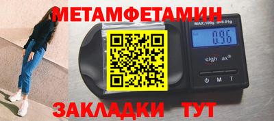 кокаин Бердск