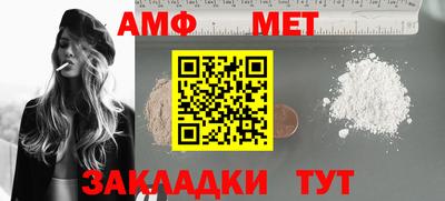 кокаин Бердск