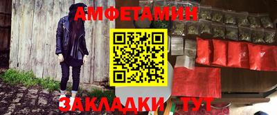 таблы Белореченск