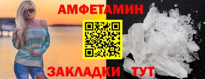 прущая мука Белорецк