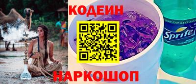 таблы Белореченск