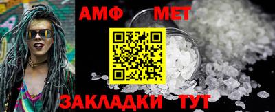 прущая мука Белорецк