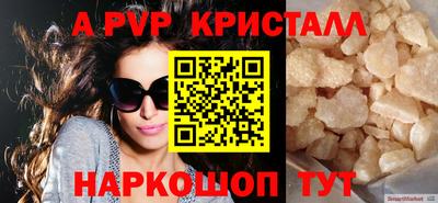 прущая мука Белорецк