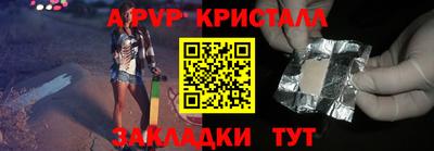 кокаин Бердск