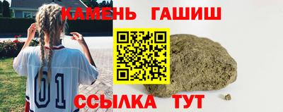 кокаин Бердск