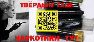 таблы Белореченск