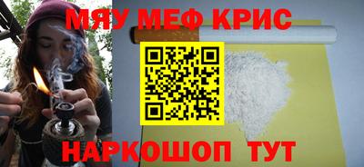 прущая мука Белорецк