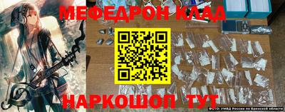 прущая мука Белорецк