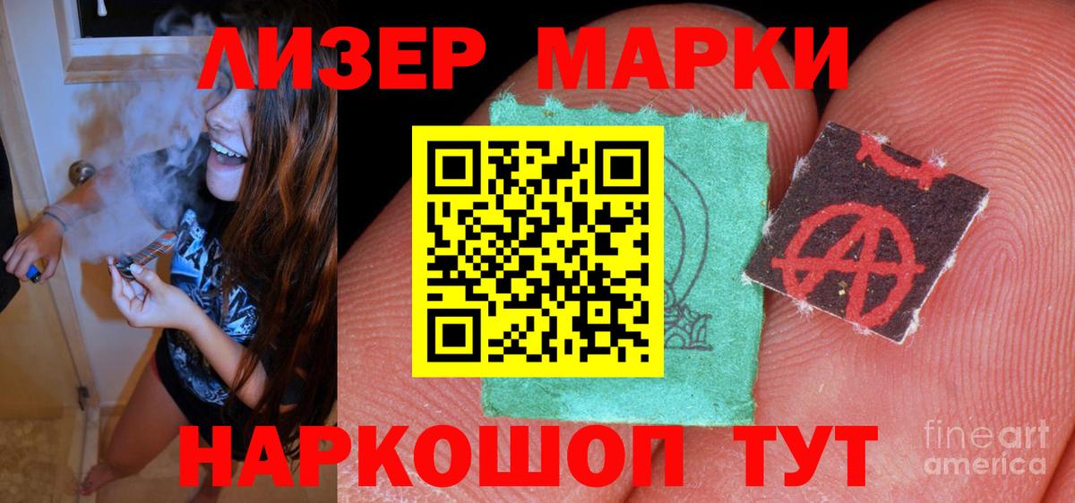 Великий Устюг  LSD-25 экстази ecstasy  LSD-25 экстази кислота  Вход с VPN 