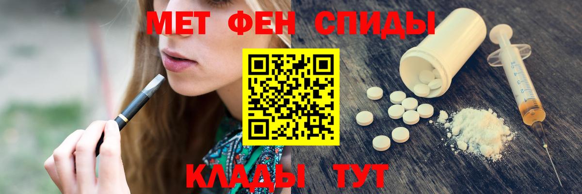 МЕТАМФЕТАМИН  Вход с VPN  Великий Устюг  МЕТАМФЕТАМИН Декстрометамфетамин 99.9% 