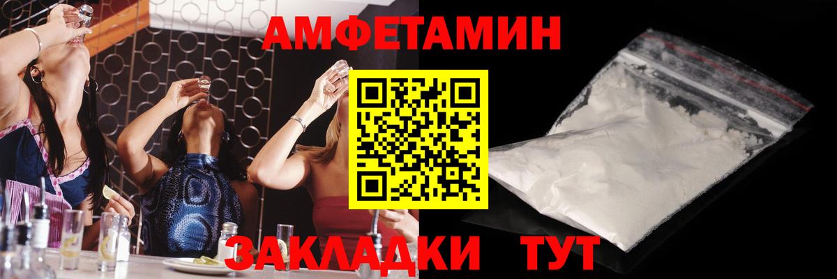 Первитин мет Великий Устюг