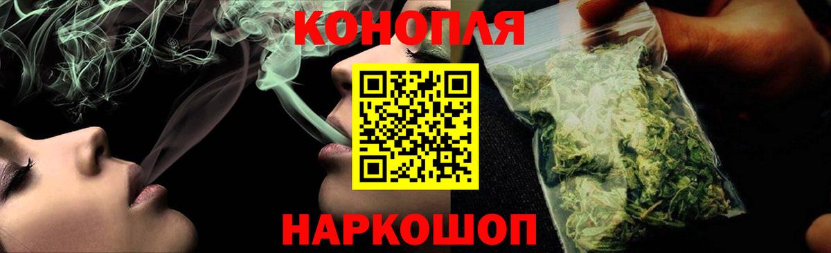 МАРИХУАНА Ganja Великий Устюг